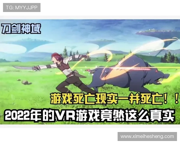 玩转银河金沙登录线路，感受游戏中的真实与虚拟交织