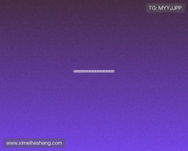 皇冠网址娱乐平台的推广活动解析，如何获取更多游戏福利