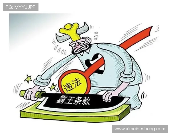 维权指南：如何通过皇冠官方入口维护您的合法权益