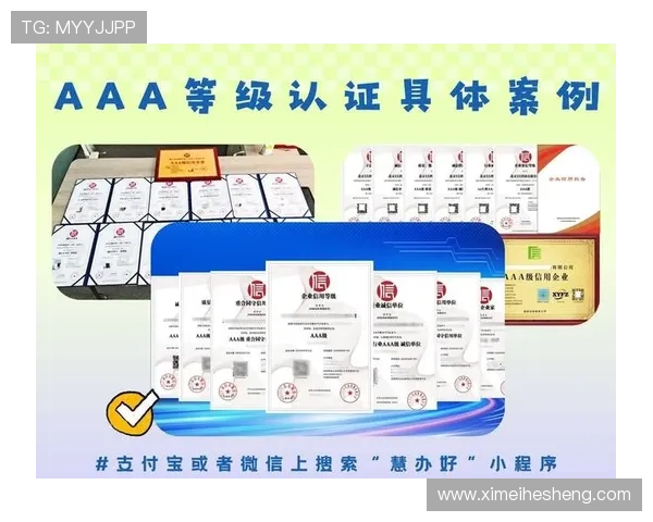 新濠博亚娱乐企查查:企业资质认证与合法性验证的权威查询渠道 新濠博亚娱乐企查查:企业资质认证与合法性验证的权威查询渠道