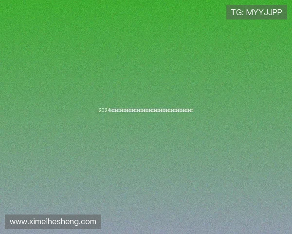 2024年最新六合彩网址官方网站导航，帮助用户快速找到正规合法的购彩平台入口