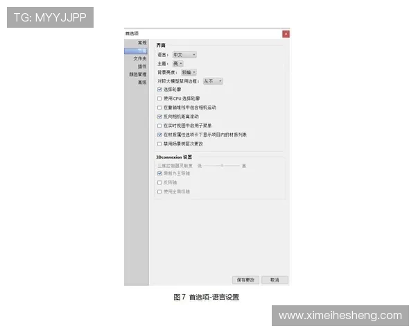 使用手机登录马会投注，解决常见登录问题的实用指南与技巧