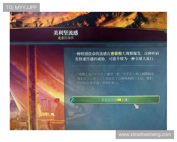 掌握维多利亚登录最新技巧提升游戏体验与账号稳定性的实用攻略