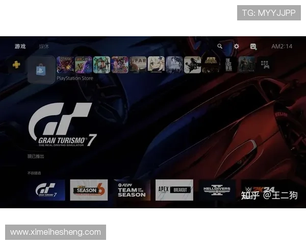 梅高美娱乐为玩家提供丰富的游戏资源和优质的娱乐内容，打造极致的游戏体验