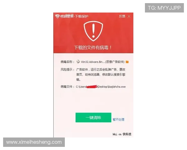 海洋之神正规网址访问指南，确保玩家安全进入游戏避免账号风险
