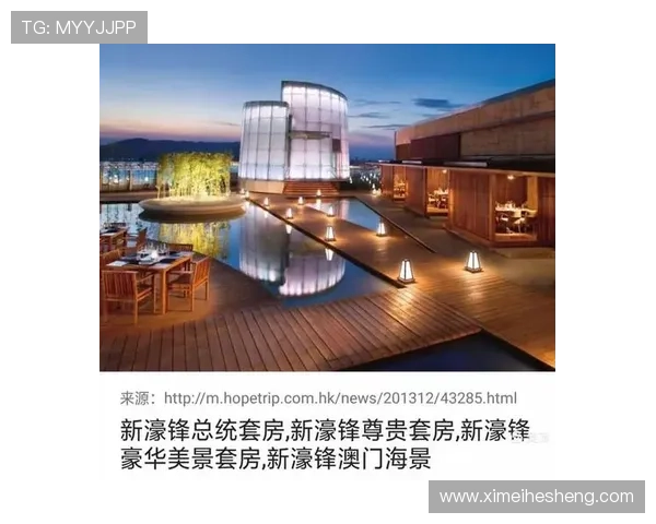 澳门总统网站app常见问题解答，解决用户在使用过程中遇到的各种疑难问题