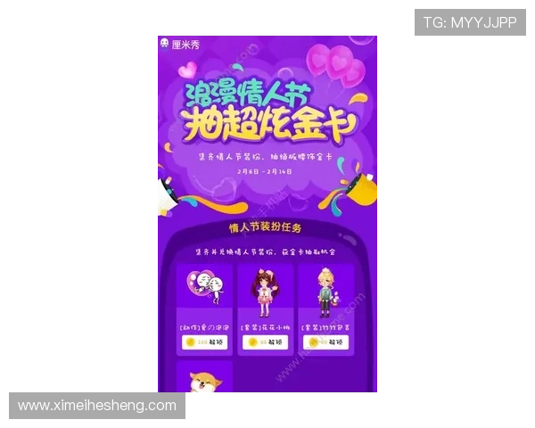 美高梅官方手机版最新优惠活动，丰富奖励助你轻松赢取丰厚礼品