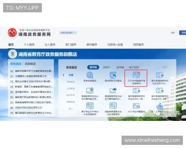 访问皇冠官方旗舰店,获取全网最低价的热门商品信息